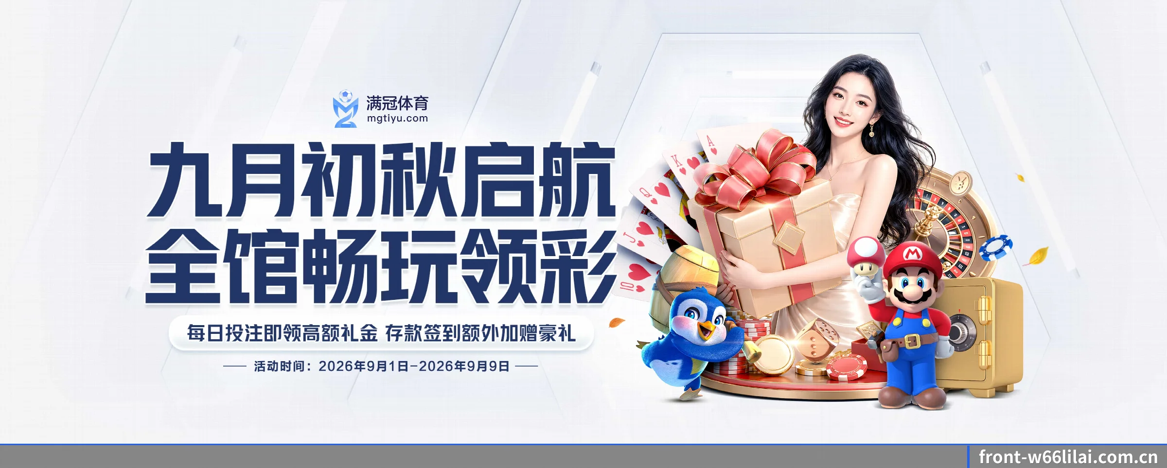 W66利来的生长脉络 - 体育资讯内容服务
